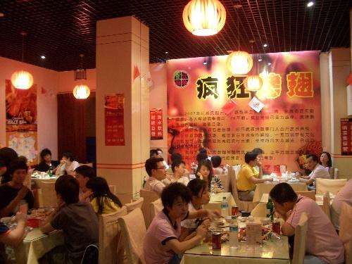 滁州黯然销魂翅