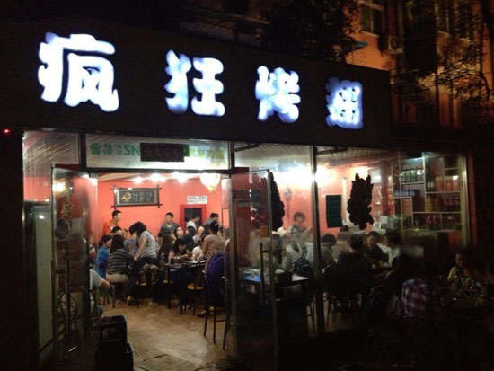 滁州串串店加盟