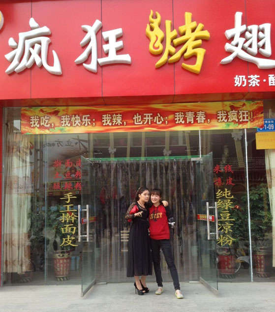滁州烤羊肉串