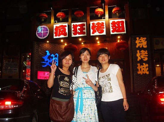 滁州烤翅吧